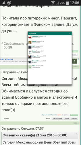 Screenshot_2015-01-21-12-06-08.png