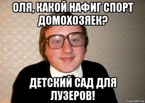 risovach.ru (22).jpg