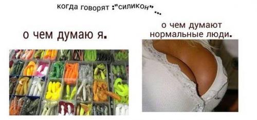 про рыбалку 1.jpg