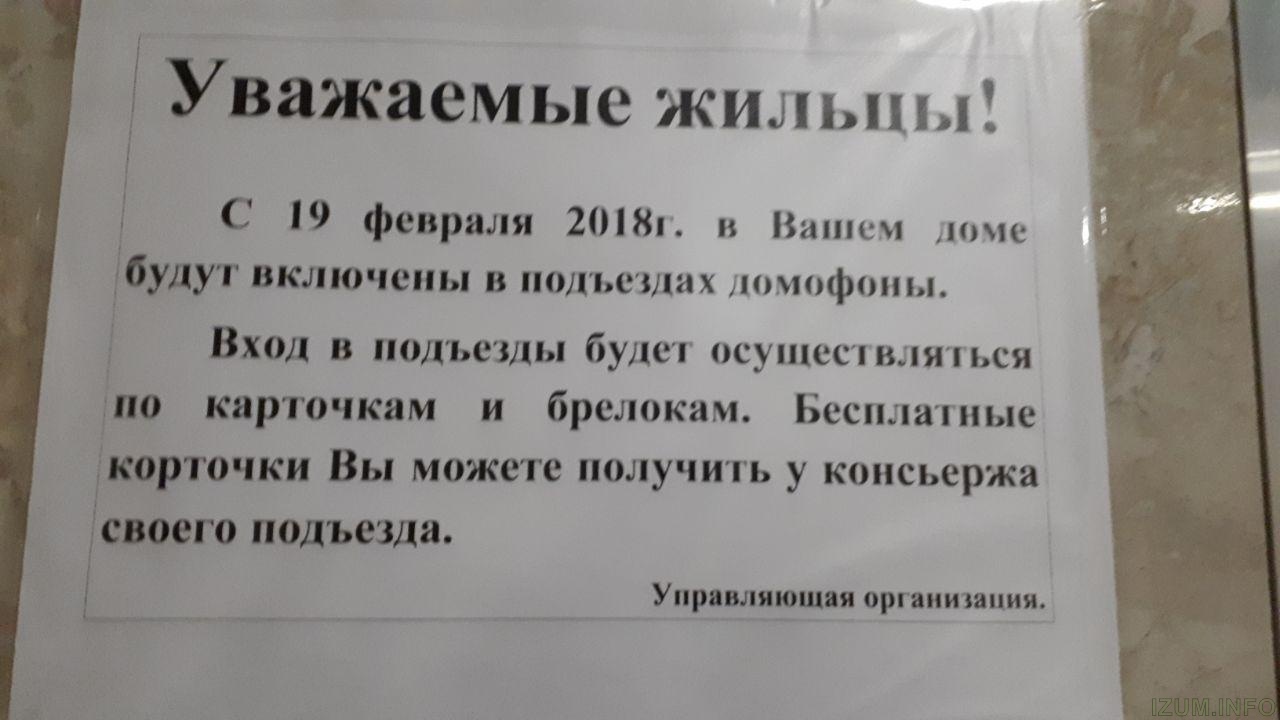 Общение жильцов 14-го корпуса / б-р Космонавтов, д. 11 - Страница 158 - б-р  Космонавтов, д.11 (корпус 14) - Форум • ЖК 