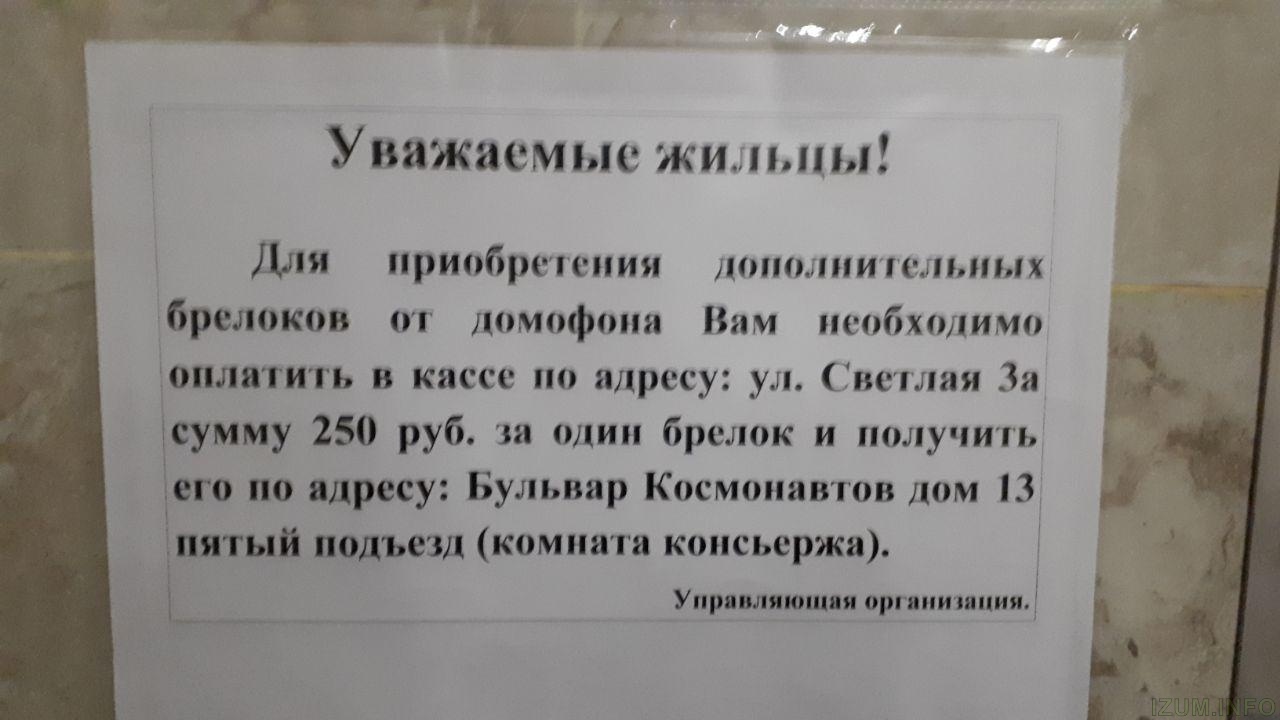 Общение жильцов 14-го корпуса / б-р Космонавтов, д. 11 - Страница 158 - б-р  Космонавтов, д.11 (корпус 14) - Форум • ЖК 