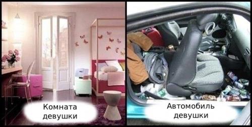 Авто девушки.jpg