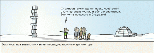 архитектор 2.gif