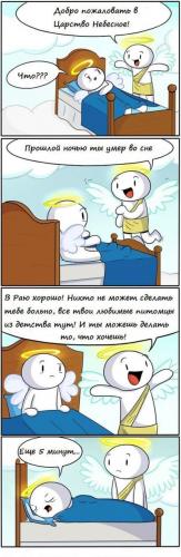 1402410073_komiksy-13.jpg