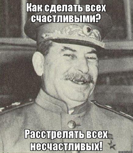 счастье.jpg