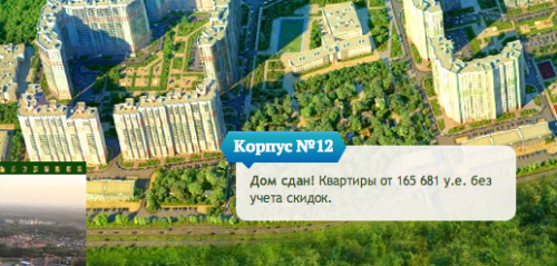 Скриншот 2014-07-25 10.14.25.png