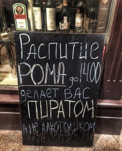 про ром.jpg