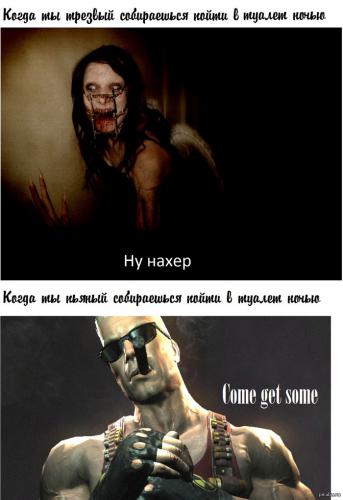 нахер.jpg