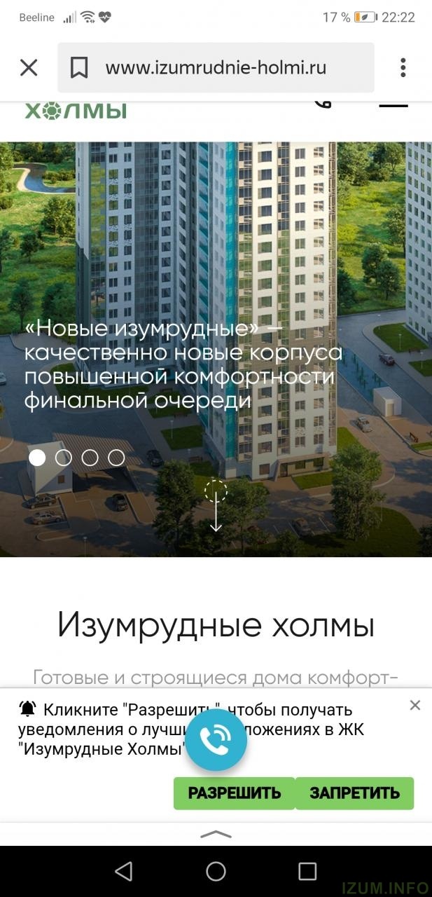 Screenshot_20190814_222246_ru.yandex.searchplugin.jpg
