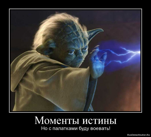 yoda02.png