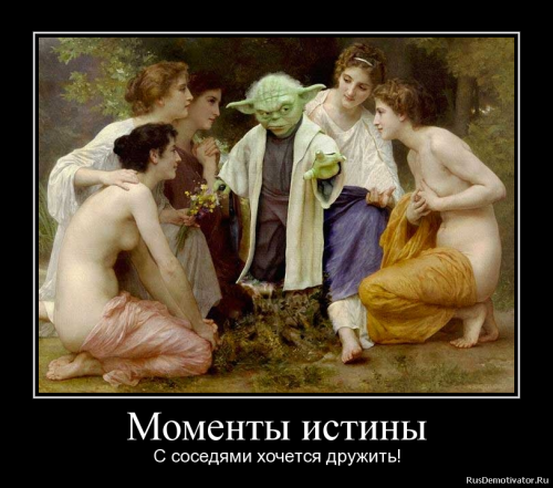 yoda01.png