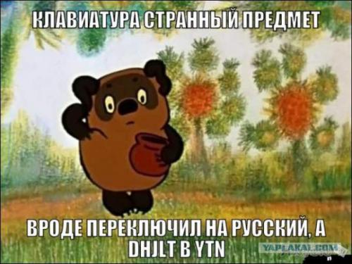 винни.jpg