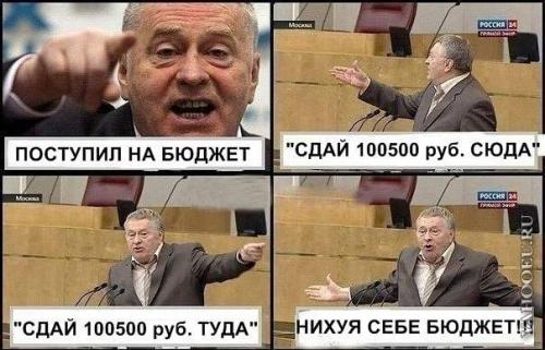 Жирик 11.jpg