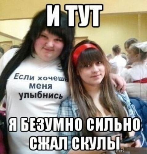 улыбнись.jpg